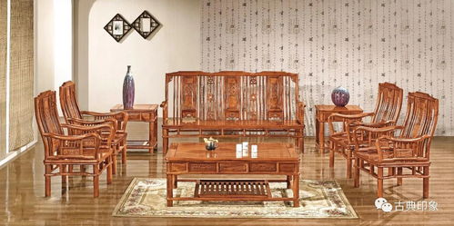 红木家具风格搭配的黄金秘笈