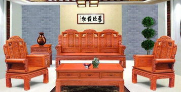 红木家具