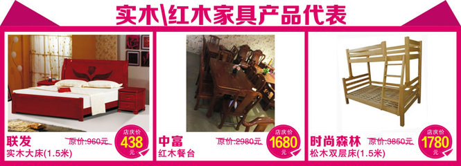 家具工厂开仓日_广州荔湾区中山八路论坛_荔湾区论坛_荔湾区吧_荔湾区贴吧_荔湾区事_地球城区县论坛