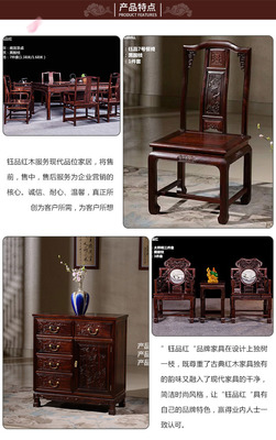 红木家具工厂 四川红木家具 钰品红木-口碑好