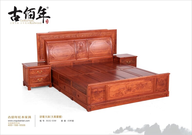 古佰年红木家具图片 舒雅系列产品图库欣赏