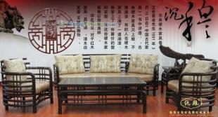 供应仇潍红木供应最好红木家具 山东淄博红木家具 周村仇潍红木家具 优质红木家具质量有保障_纺织皮革_世界工厂网中国产品信息库