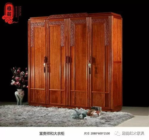 福文化 与红木家具的融合,雅韵红木