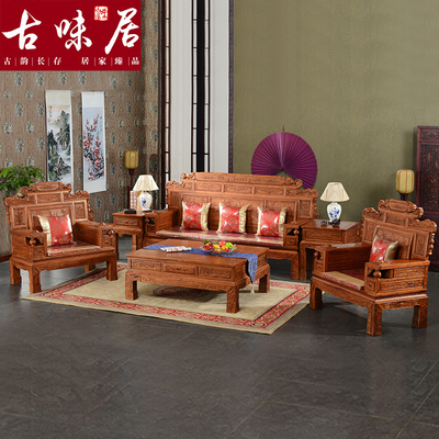 红木沙发价格解析与选购指南 | 太平洋家居网产品库红木家具赏析