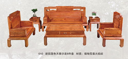 诚信为本，品质为根——探索缅甸花梨沙发厂家的承诺与坚守